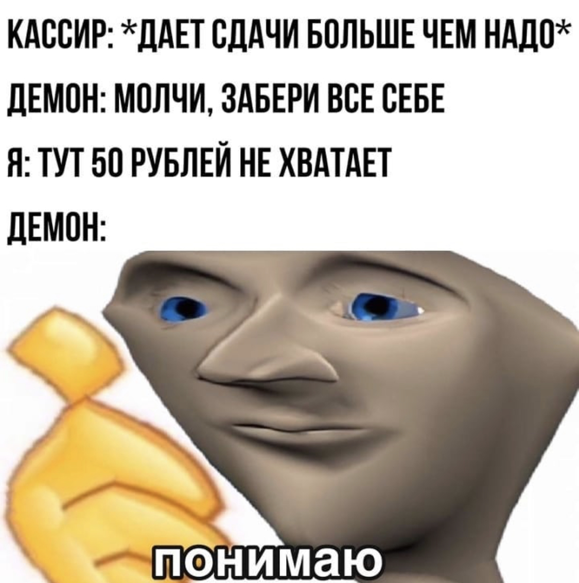 Мемы картинки 2021